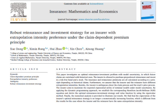 科研成果 | 研究院赵慧教授的合作研究论文在《Insurance: Mathematics and Economics》发表