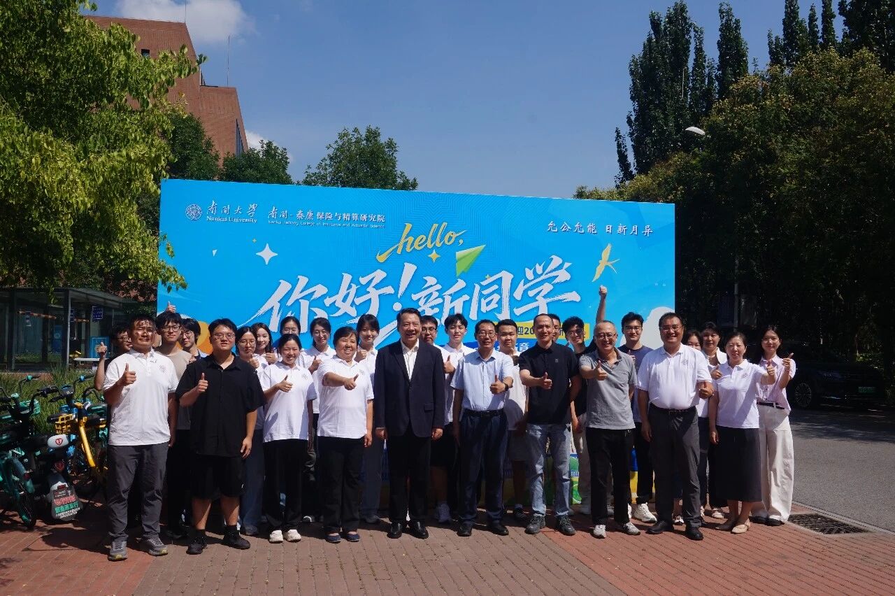 满“新”欢喜，如约而至——欢迎2026级新同学！
