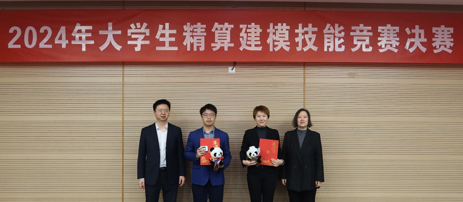 在校学子风采|母校精算学子荣获大学生精算建模冠军