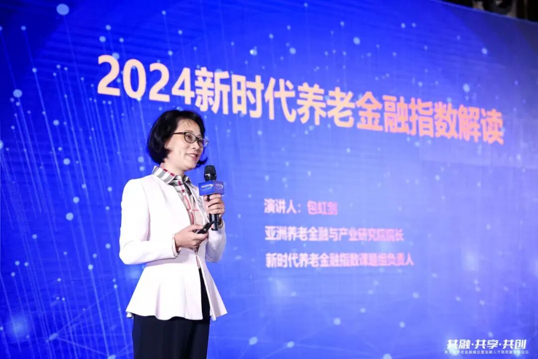 【校友风采】锋出精算，剑指康养——包虹剑校友从精算到康养的拓界探索