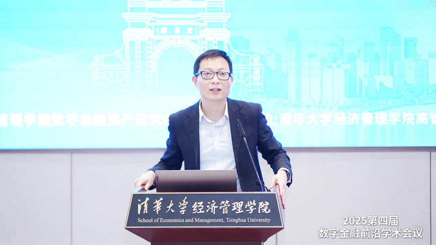 校友风采|探微求真,砺学致远,冯润桓校友的二十年风险攀登